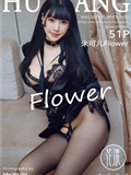 HuaYang花漾  2021.01.20 VOL.355 朱可儿Flower(1)